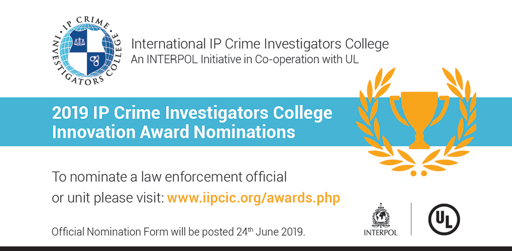IIPCIC Award